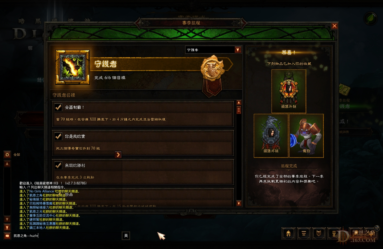 Screenshot018.jpg