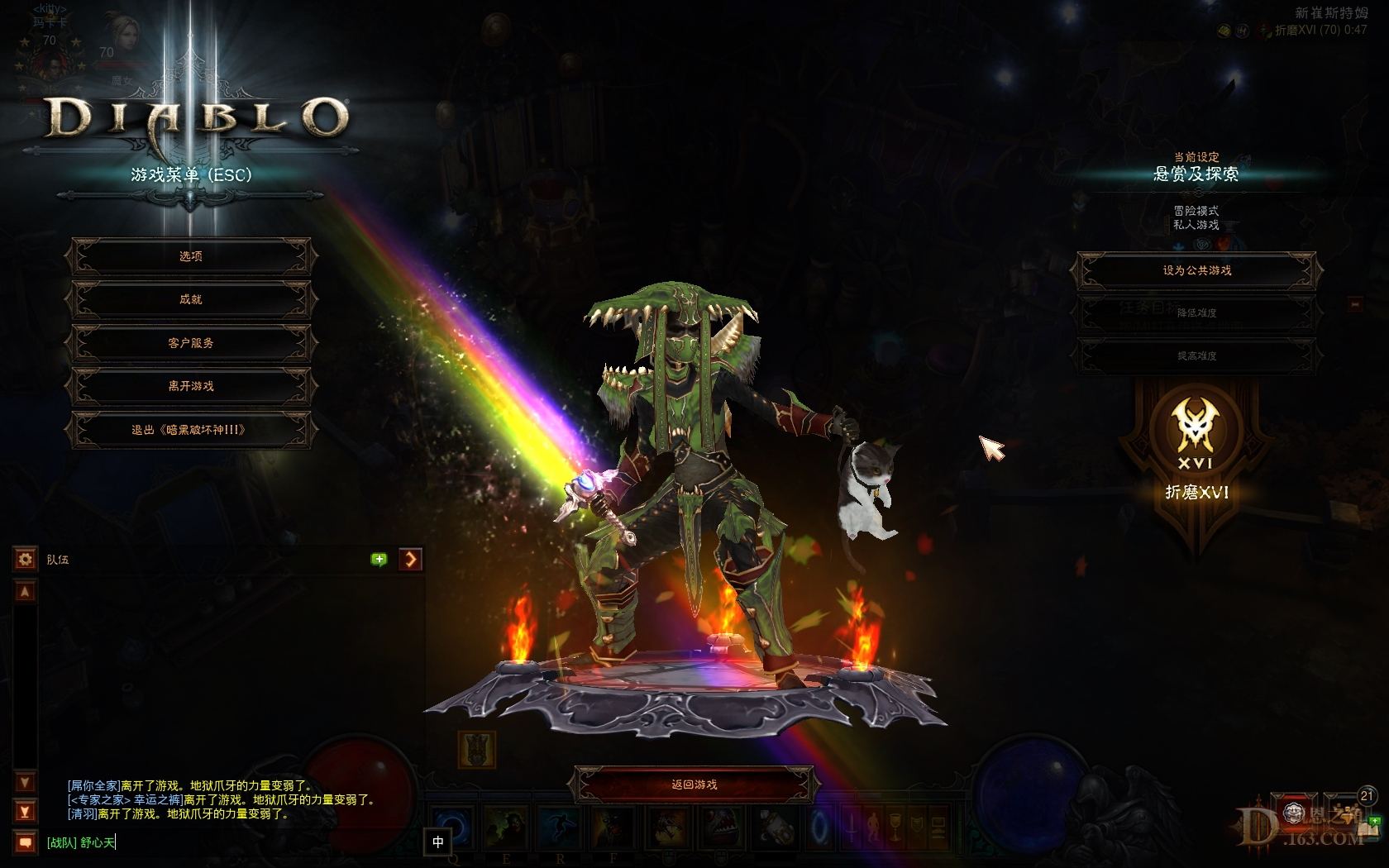 Screenshot1123.jpg