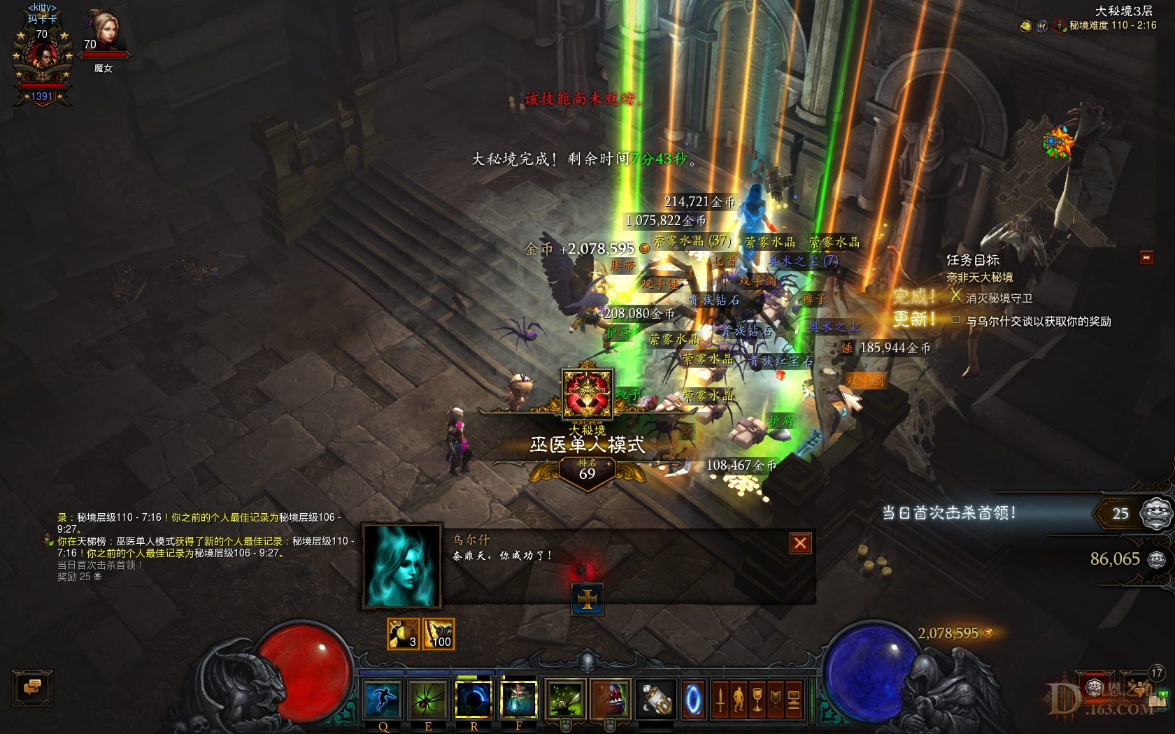 Screenshot1339.jpg