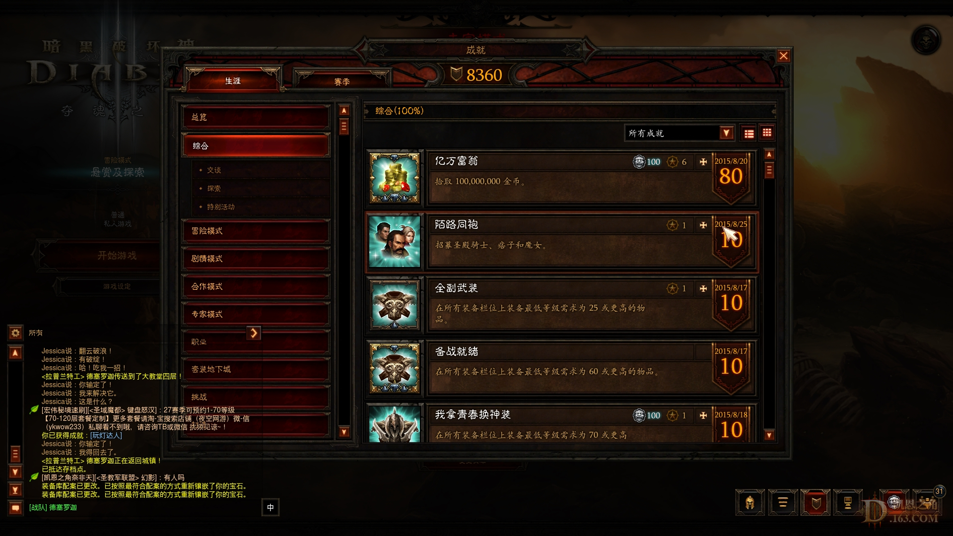 Screenshot005.jpg