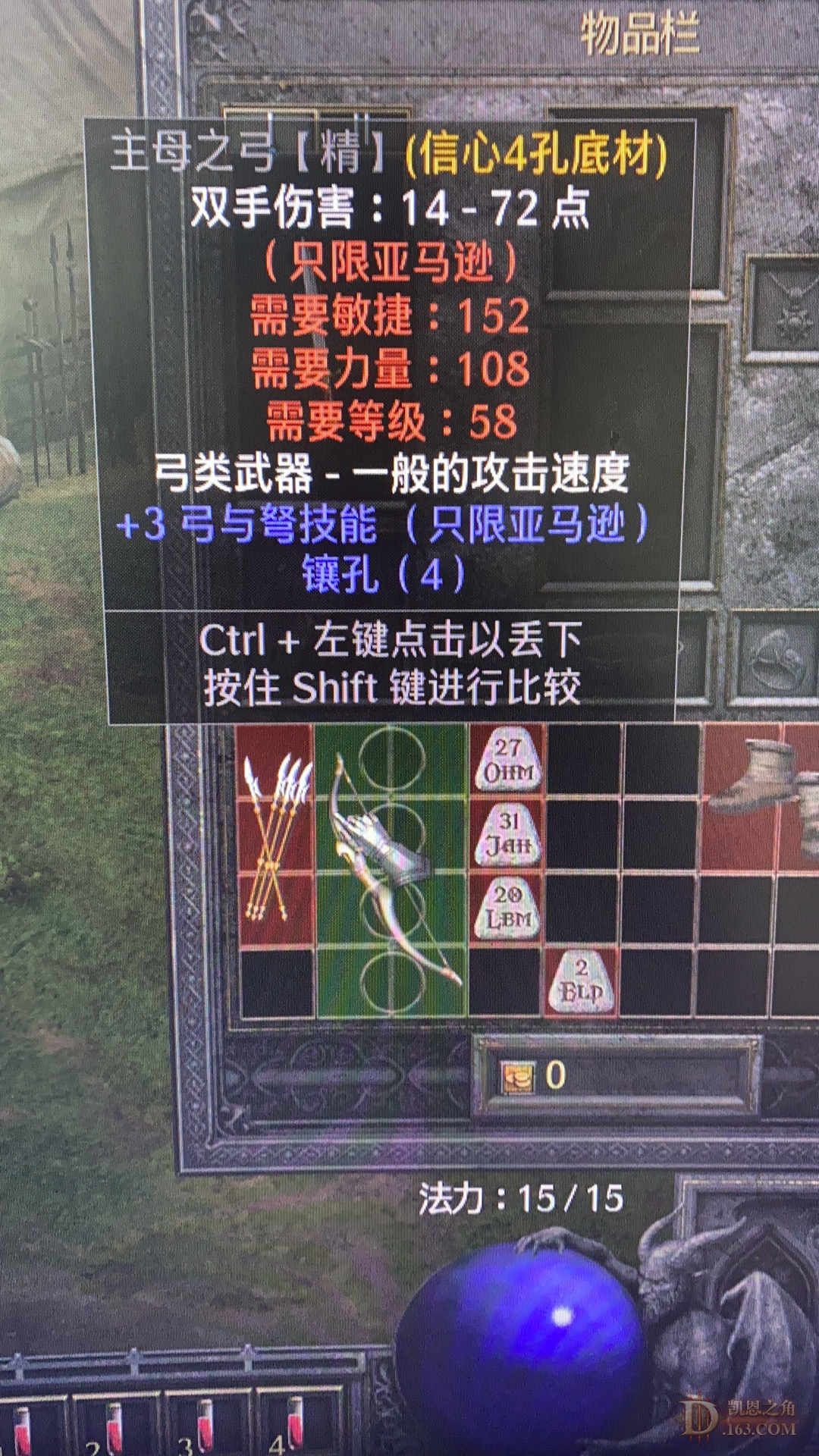 y