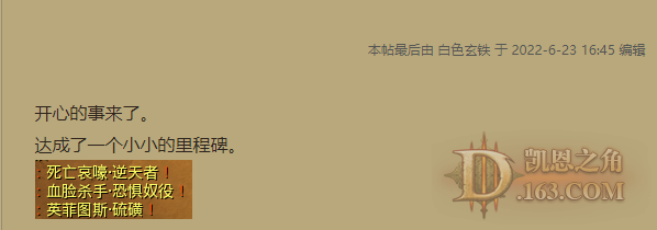 2022-08-17_111654.png