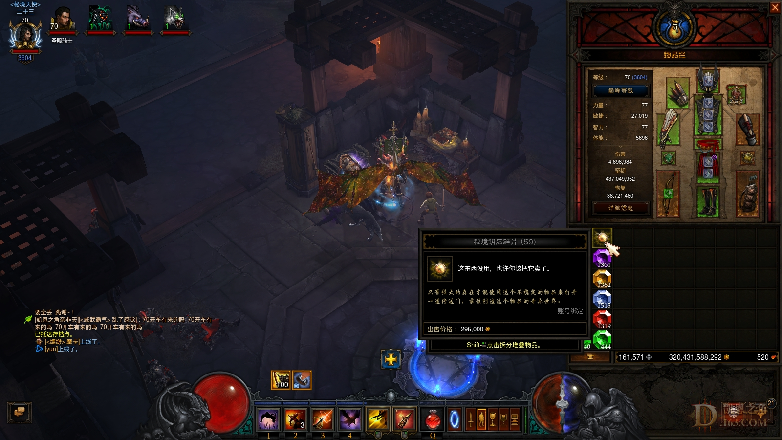 Screenshot095.jpg