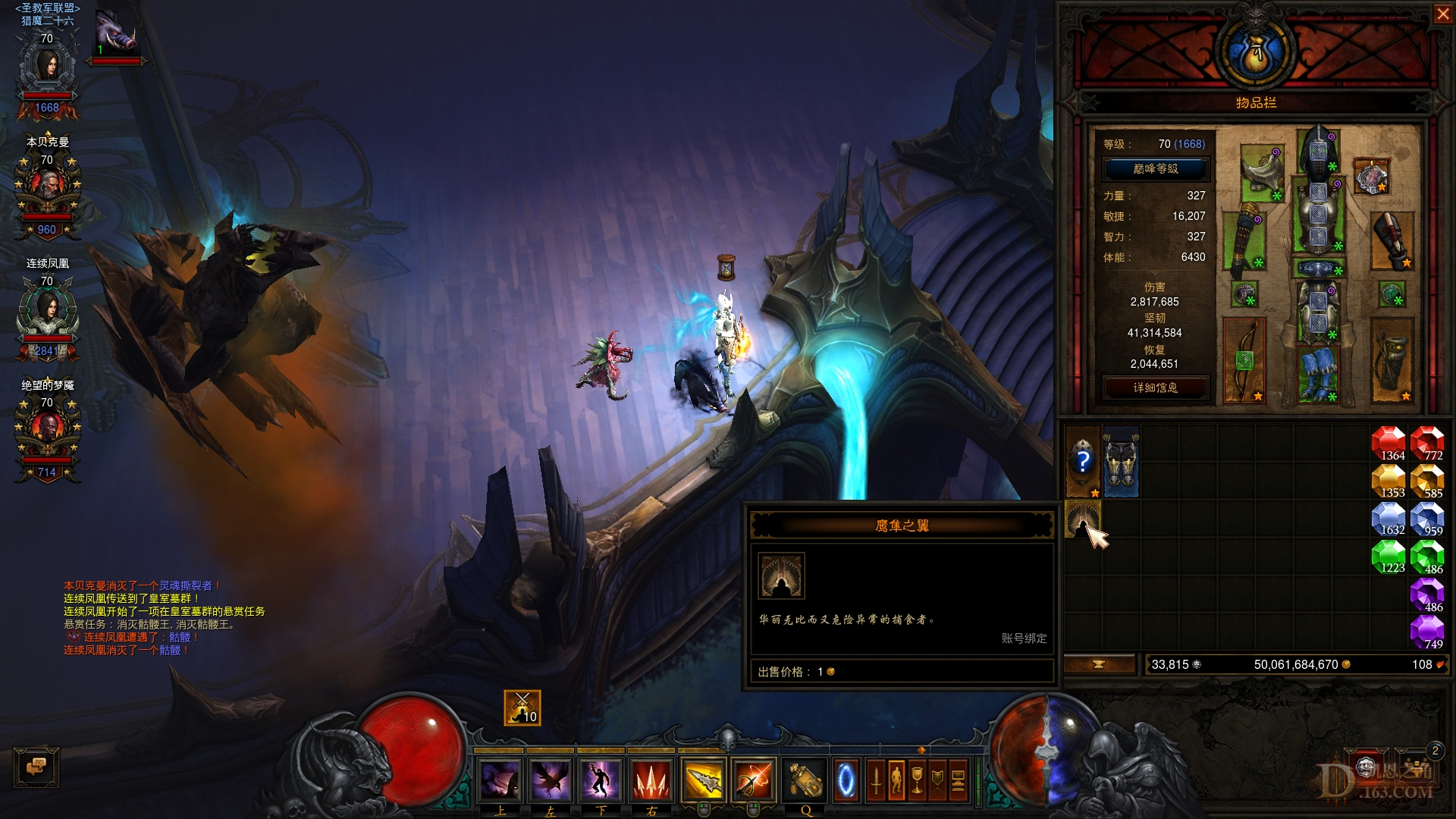 Screenshot000.jpg