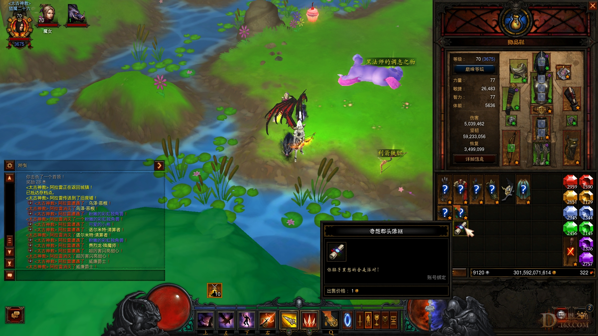 Screenshot002.jpg