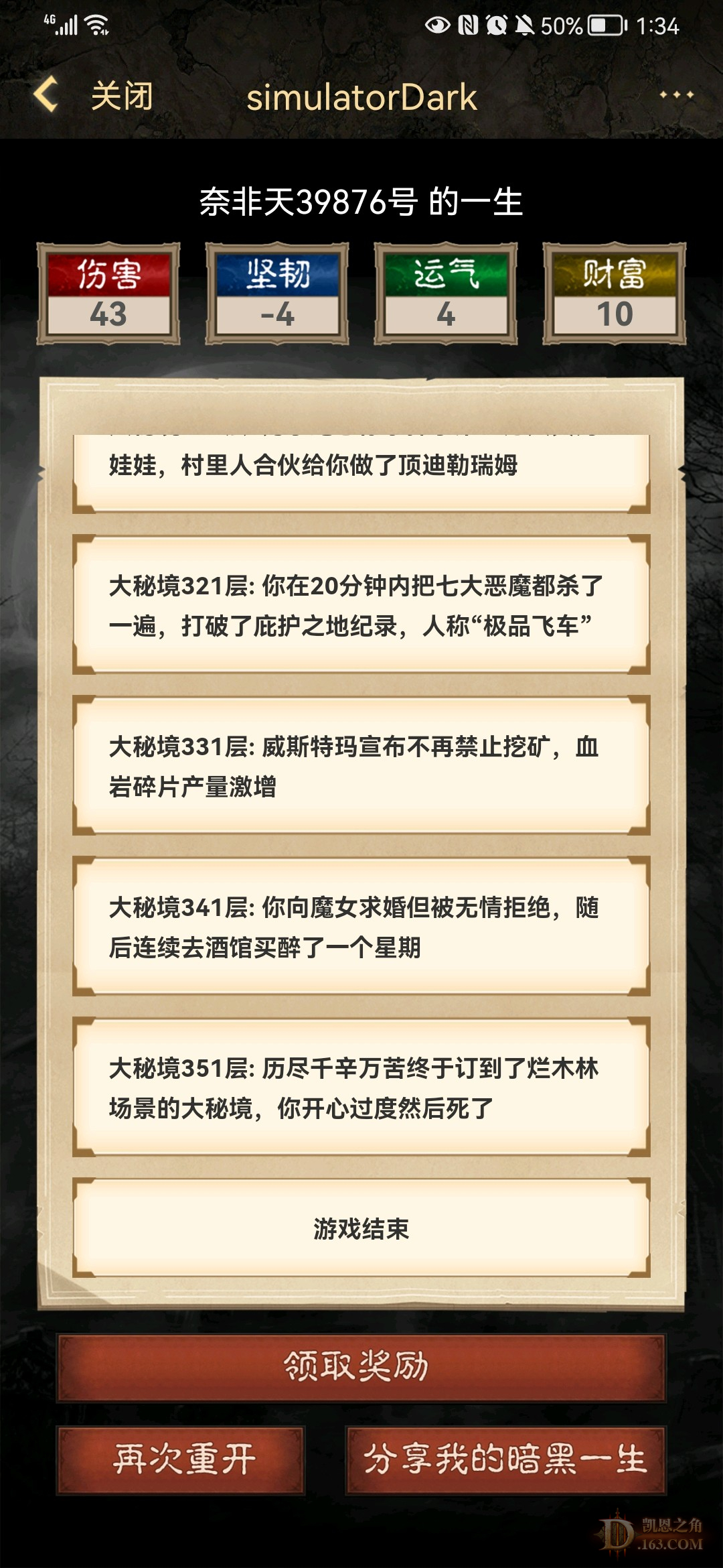 y