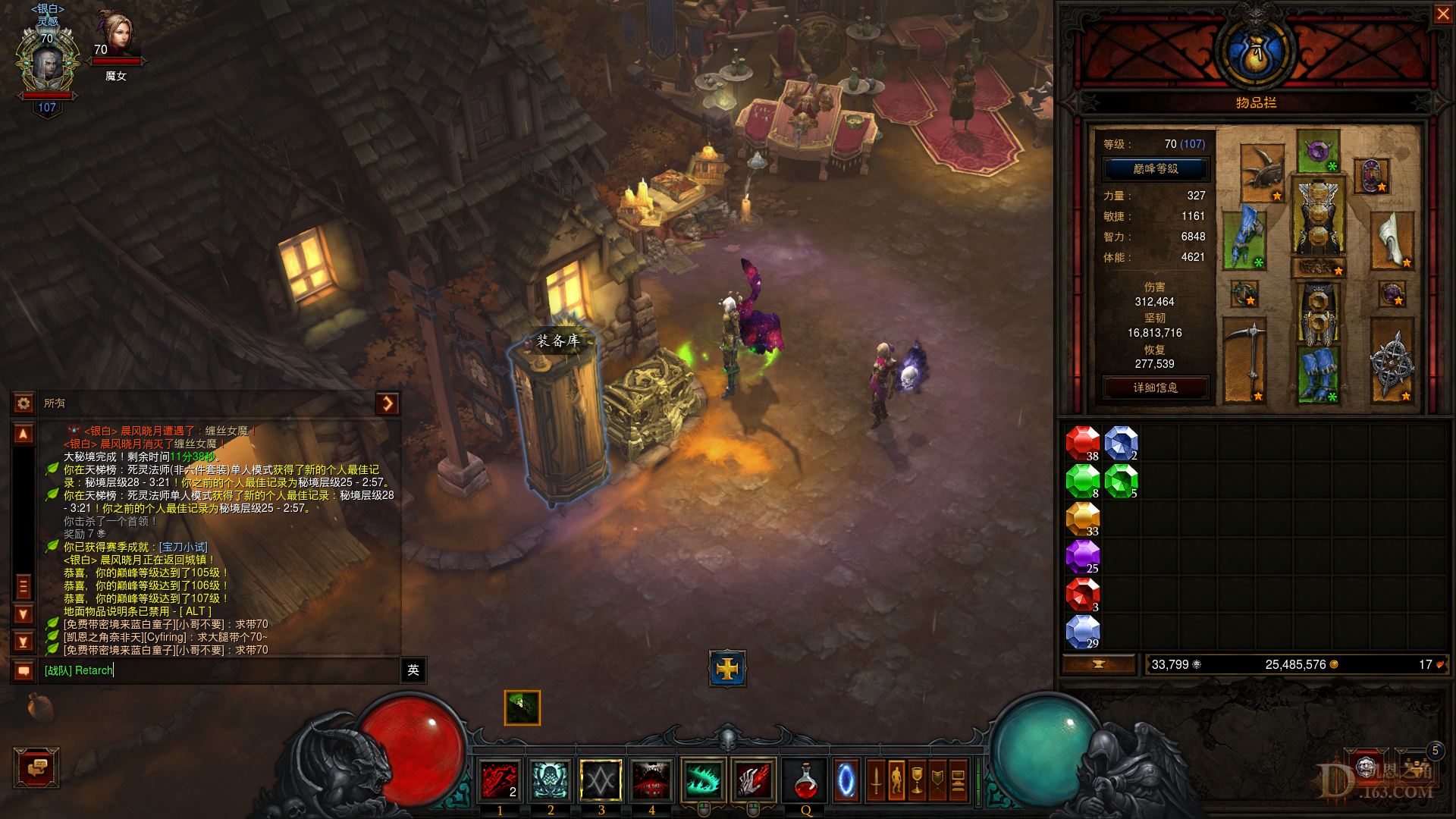 Diablo III Screenshot 2022.08.26 - 23.49.22.29.png