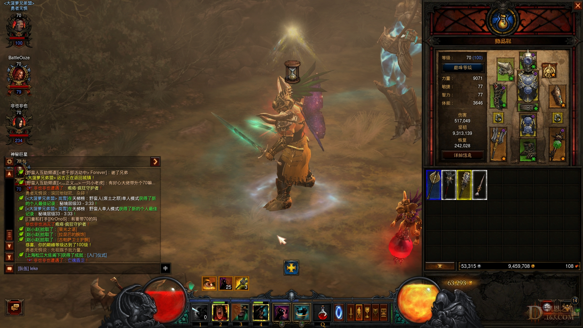 Screenshot158.jpg