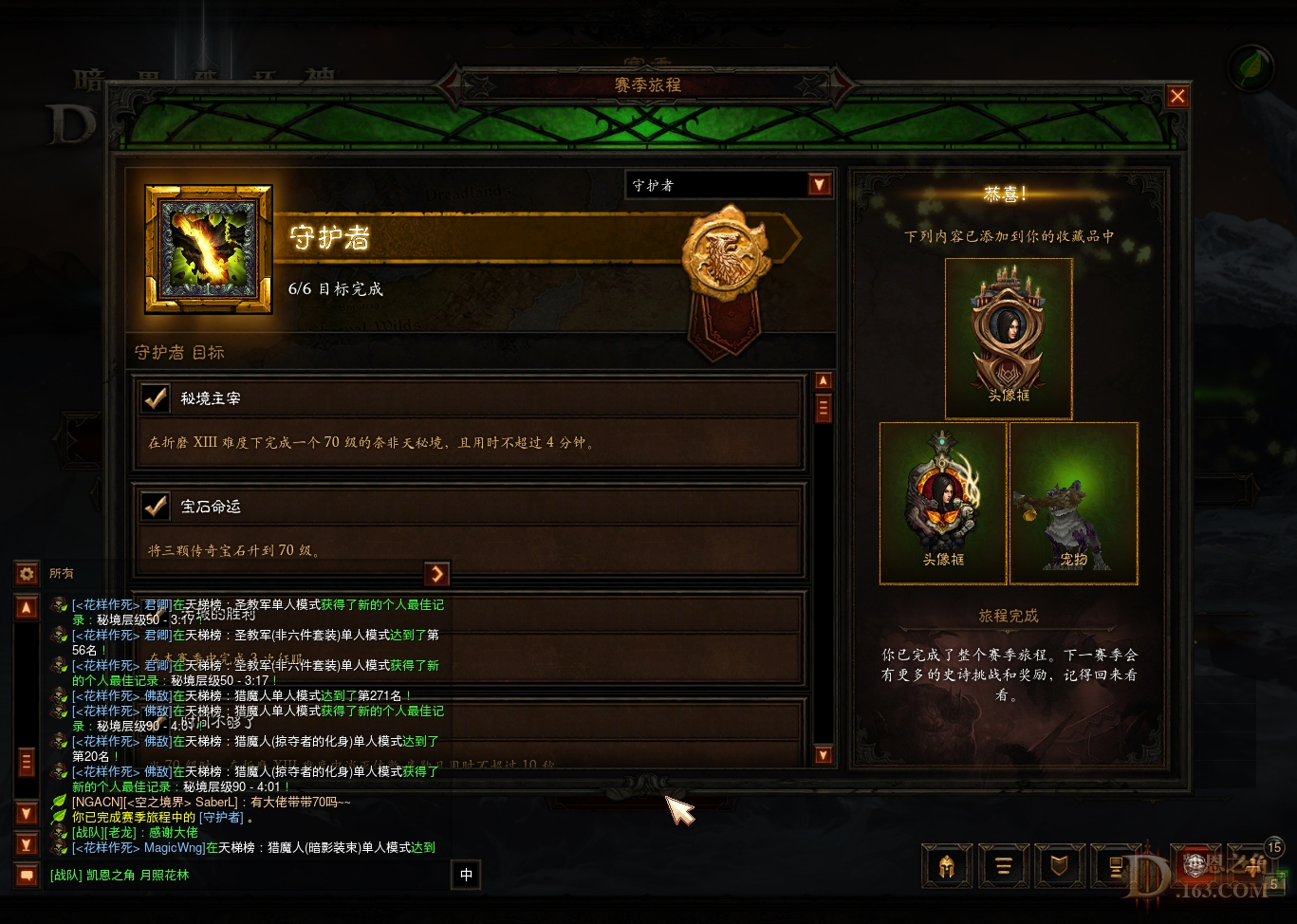 Screenshot006.jpg