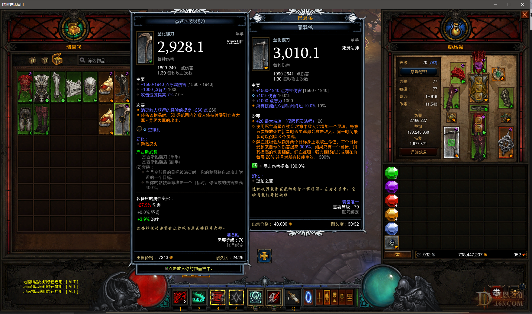 WQ.png