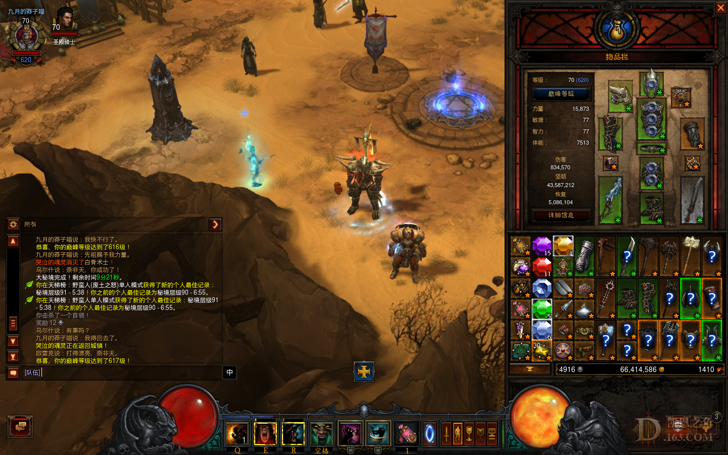 Diablo III Screenshot 2022.08.28 - 15.25.22.15.png