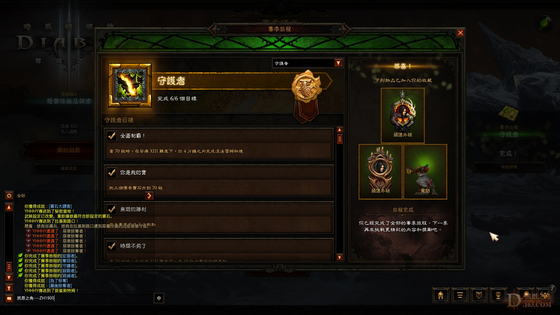 Screenshot348.jpg