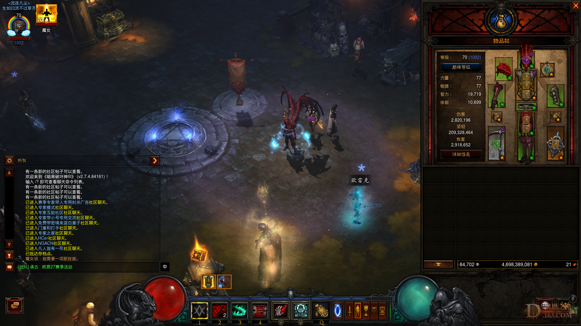 Diablo III Screenshot 2022.08.29 - 01.57.08.34.png