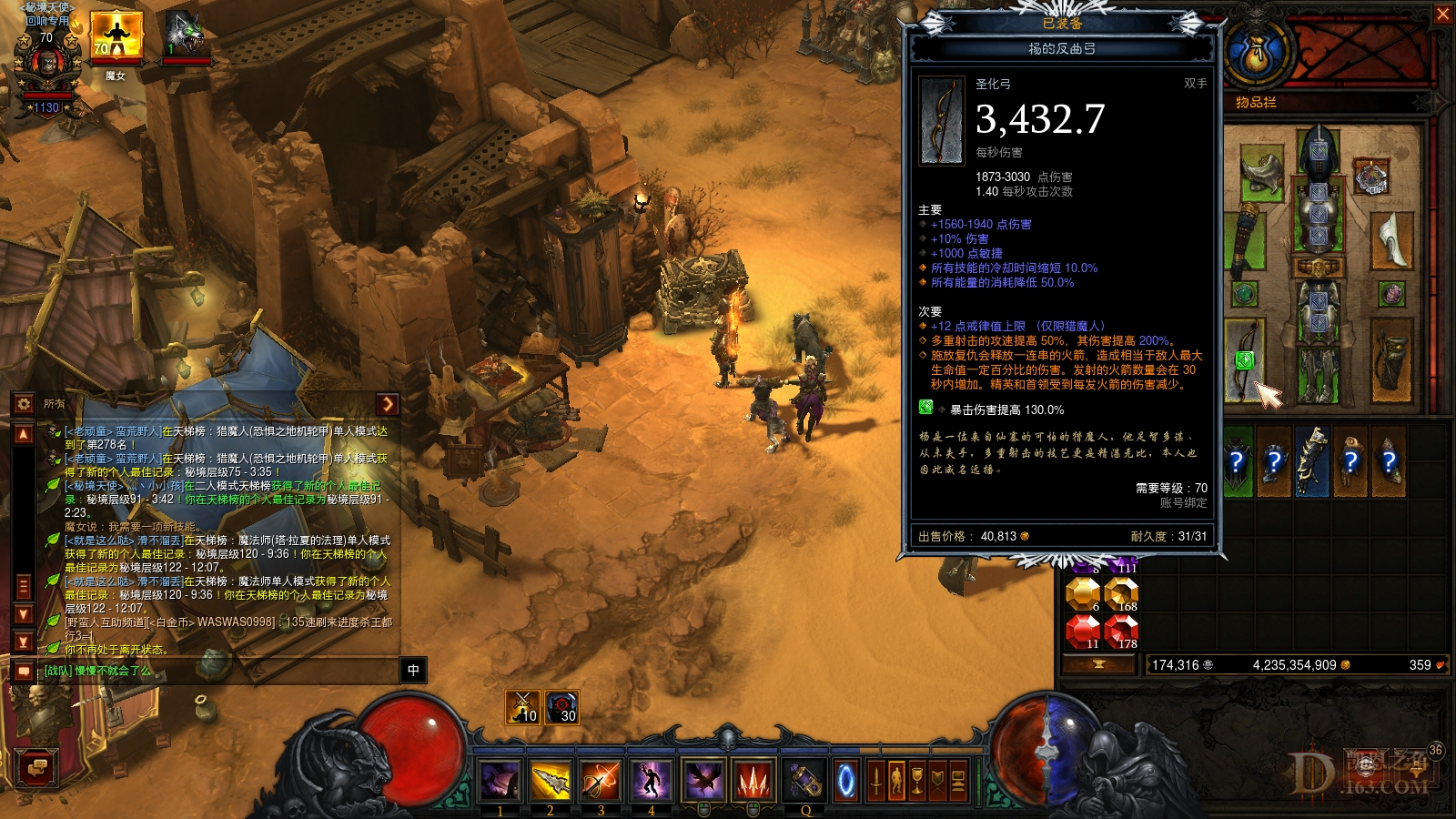 Screenshot102.jpg
