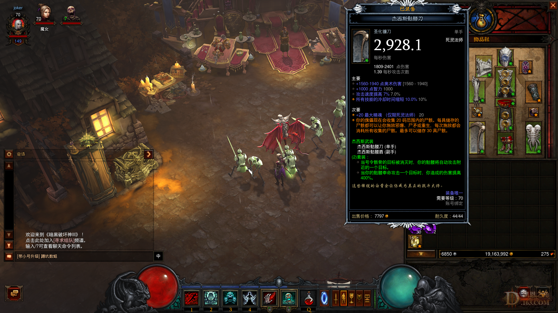 Diablo III Screenshot 2022.08.27 - 11.49.27.17.png