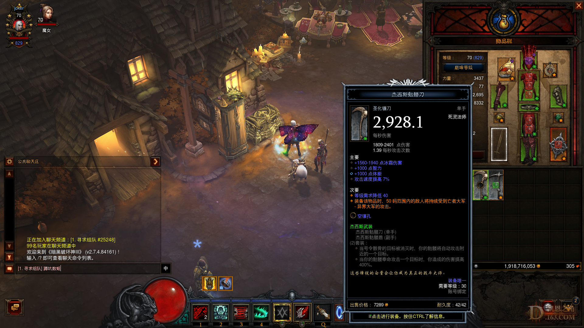 Diablo III Screenshot 2022.08.29 - 15.15.56.40.png