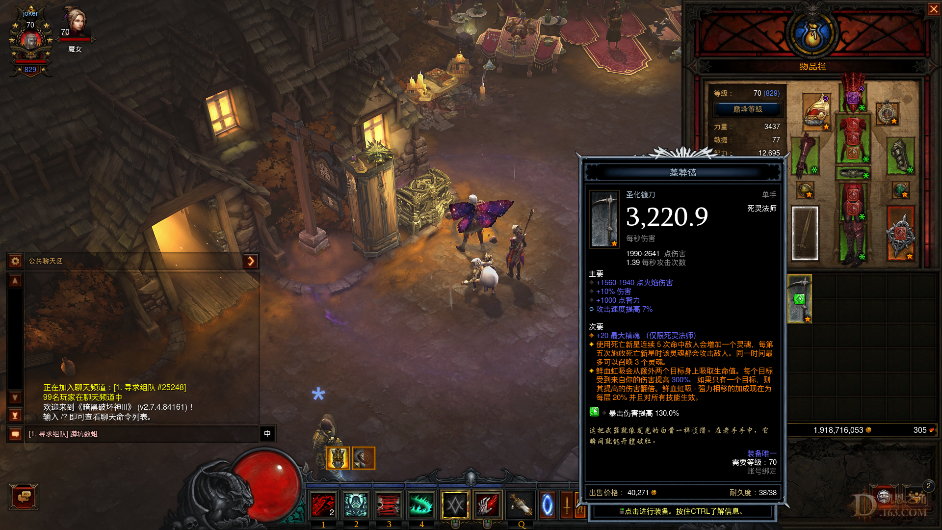 Diablo III Screenshot 2022.08.29 - 15.16.01.90.png