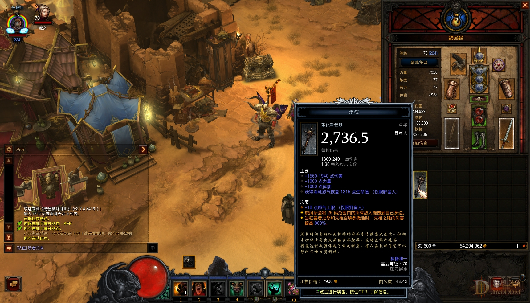 Screenshot079.jpg