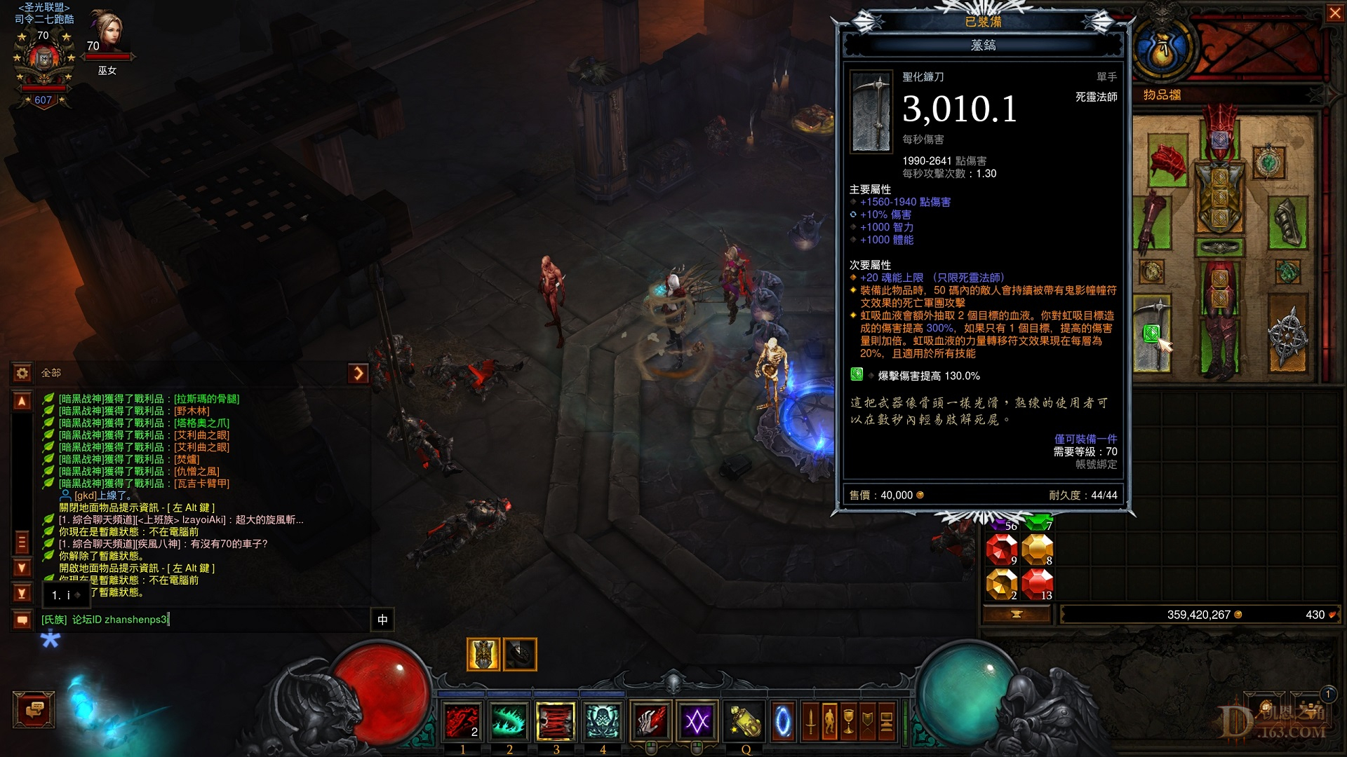 Screenshot002.jpg