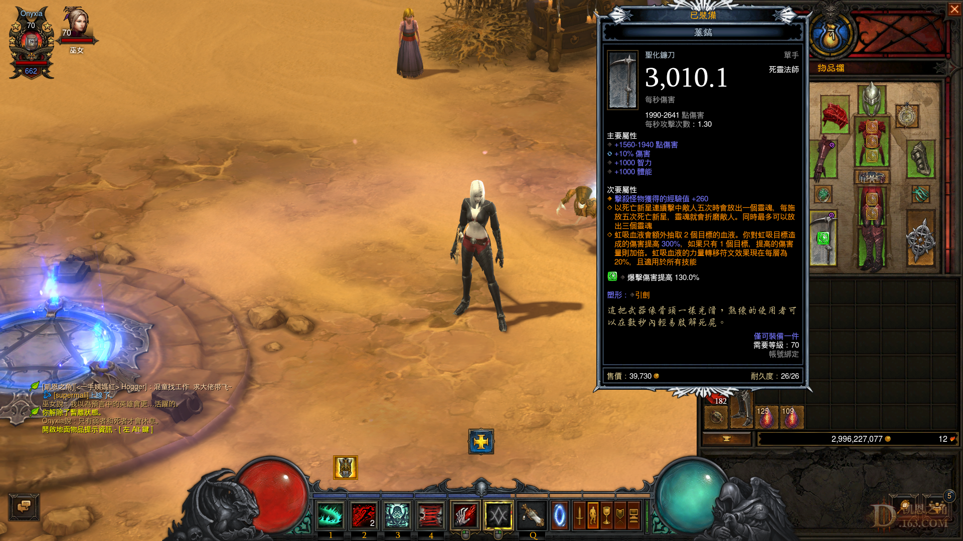 Diablo III Screenshot 2022.08.29 - 19.15.25.96.png