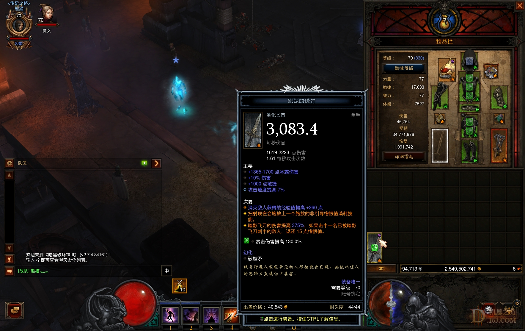 Screenshot050.jpg