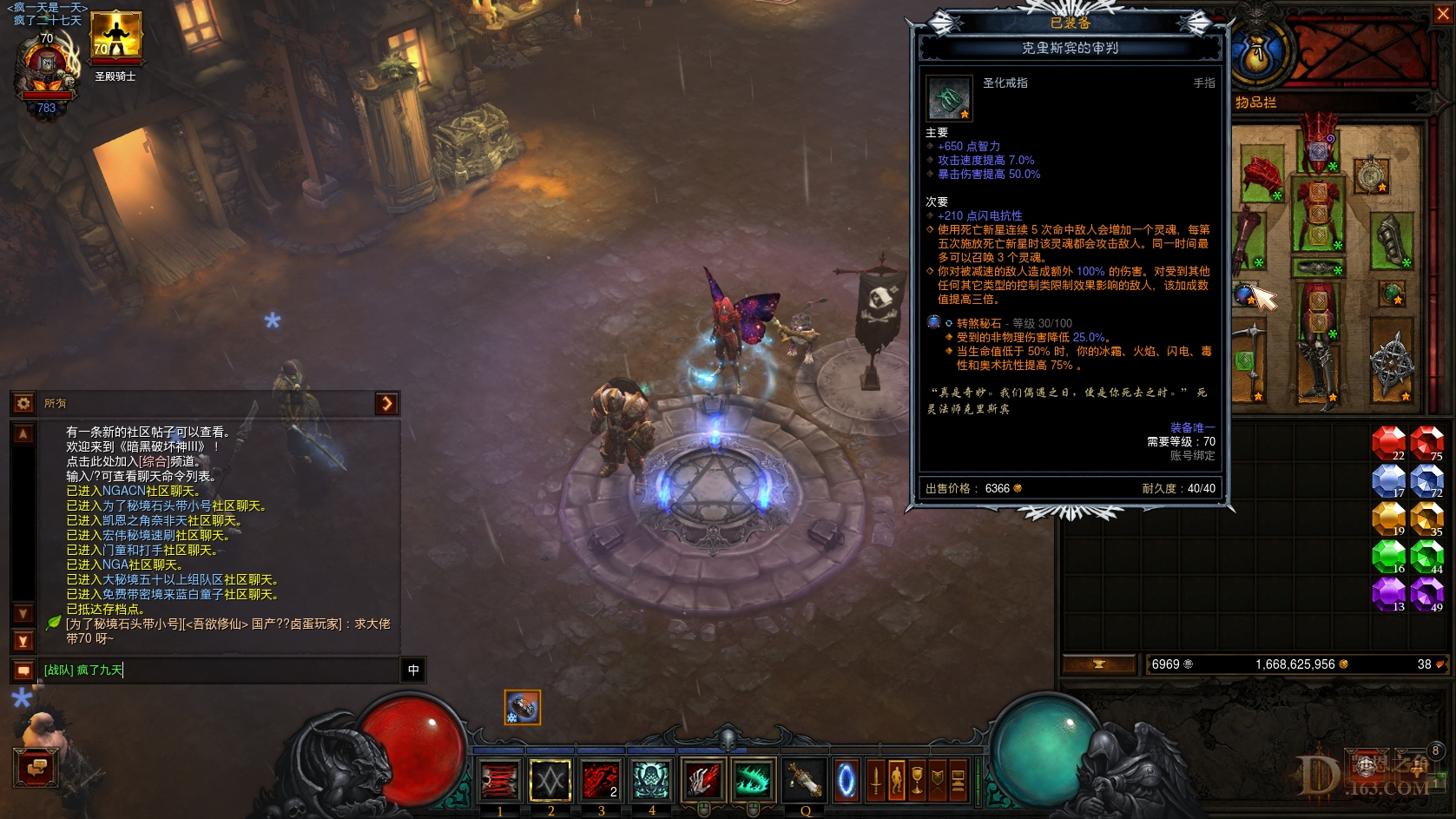 Screenshot018.jpg