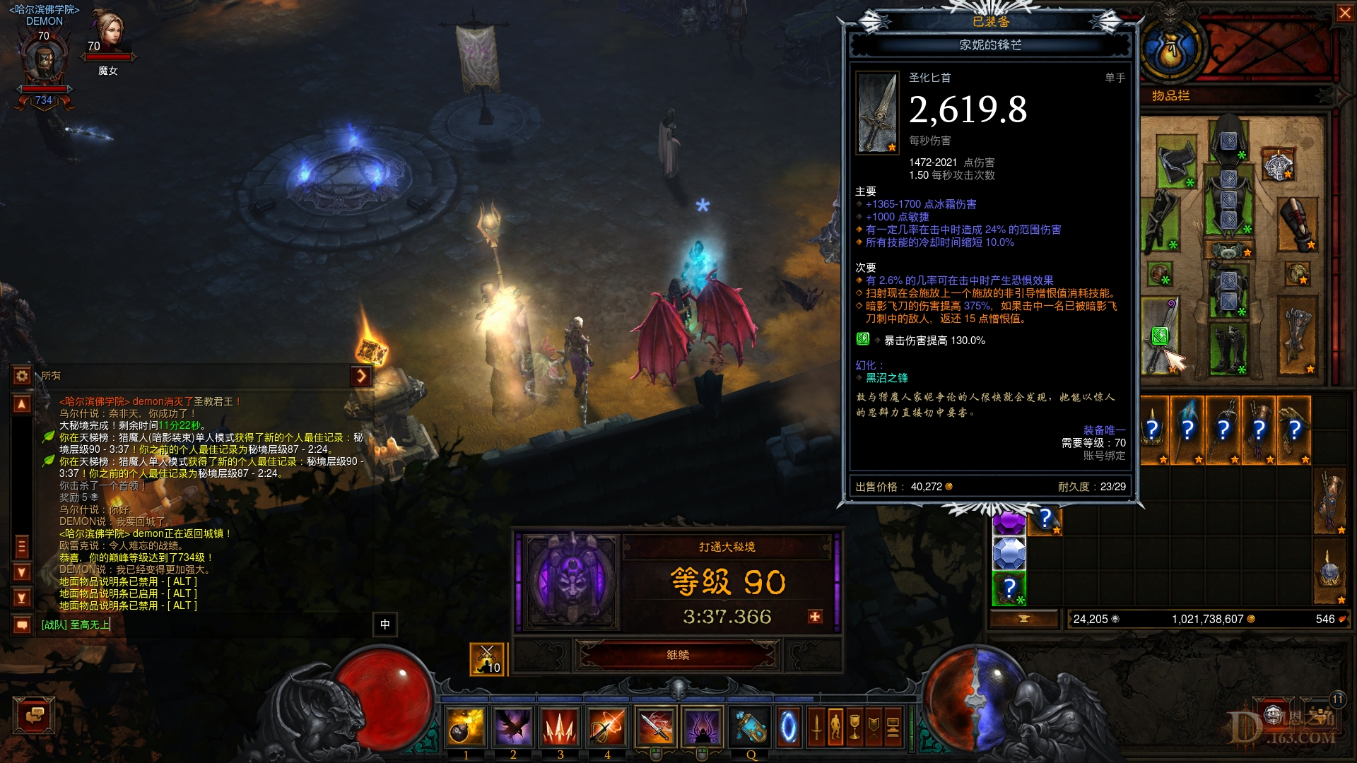 Screenshot000.jpg