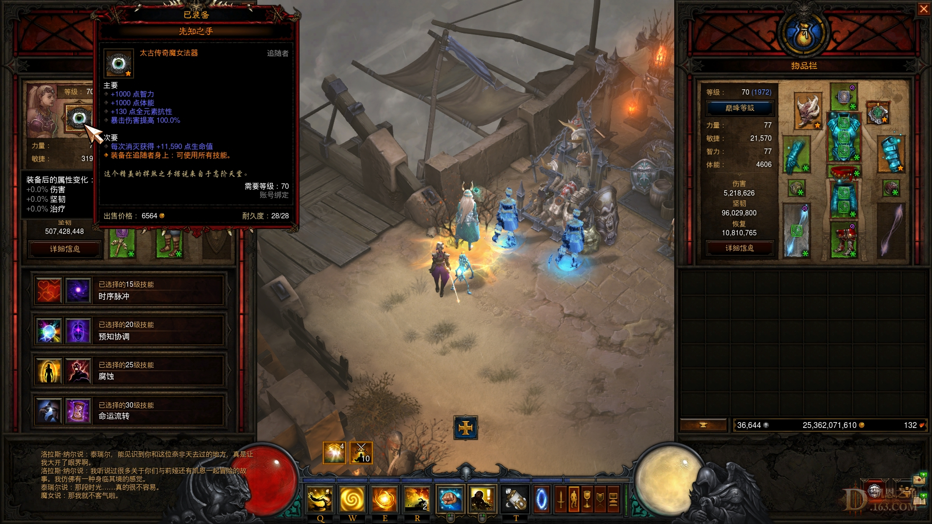Screenshot121.jpg