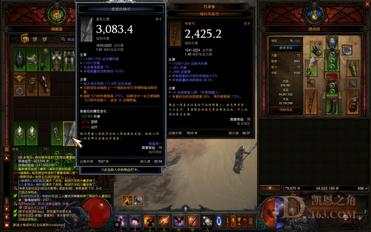 d3_forum_202208_29_115724hakjm0kkl09jukeo.jpg.thumb.jpg