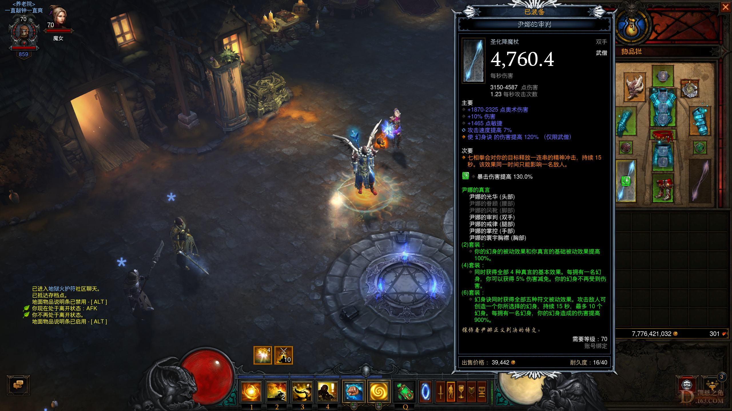Diablo III Screenshot 2022.08.30 - 17.24.29.48.png