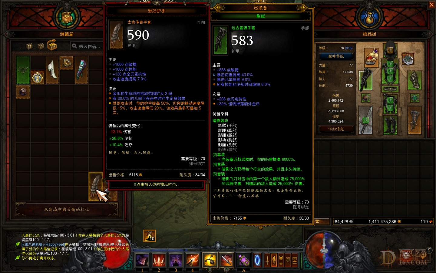 Screenshot003.jpg
