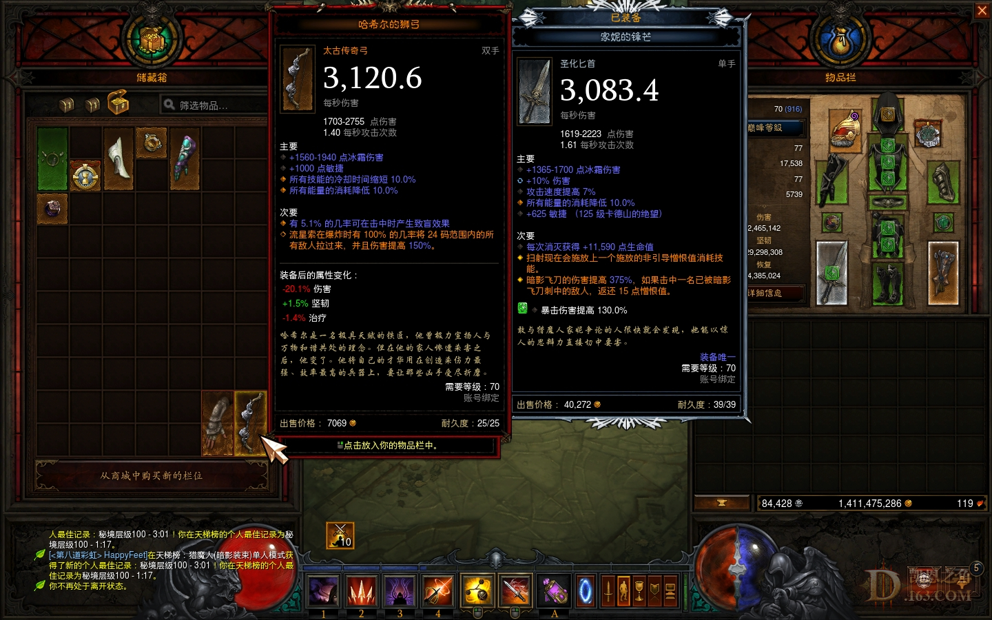 Screenshot004.jpg