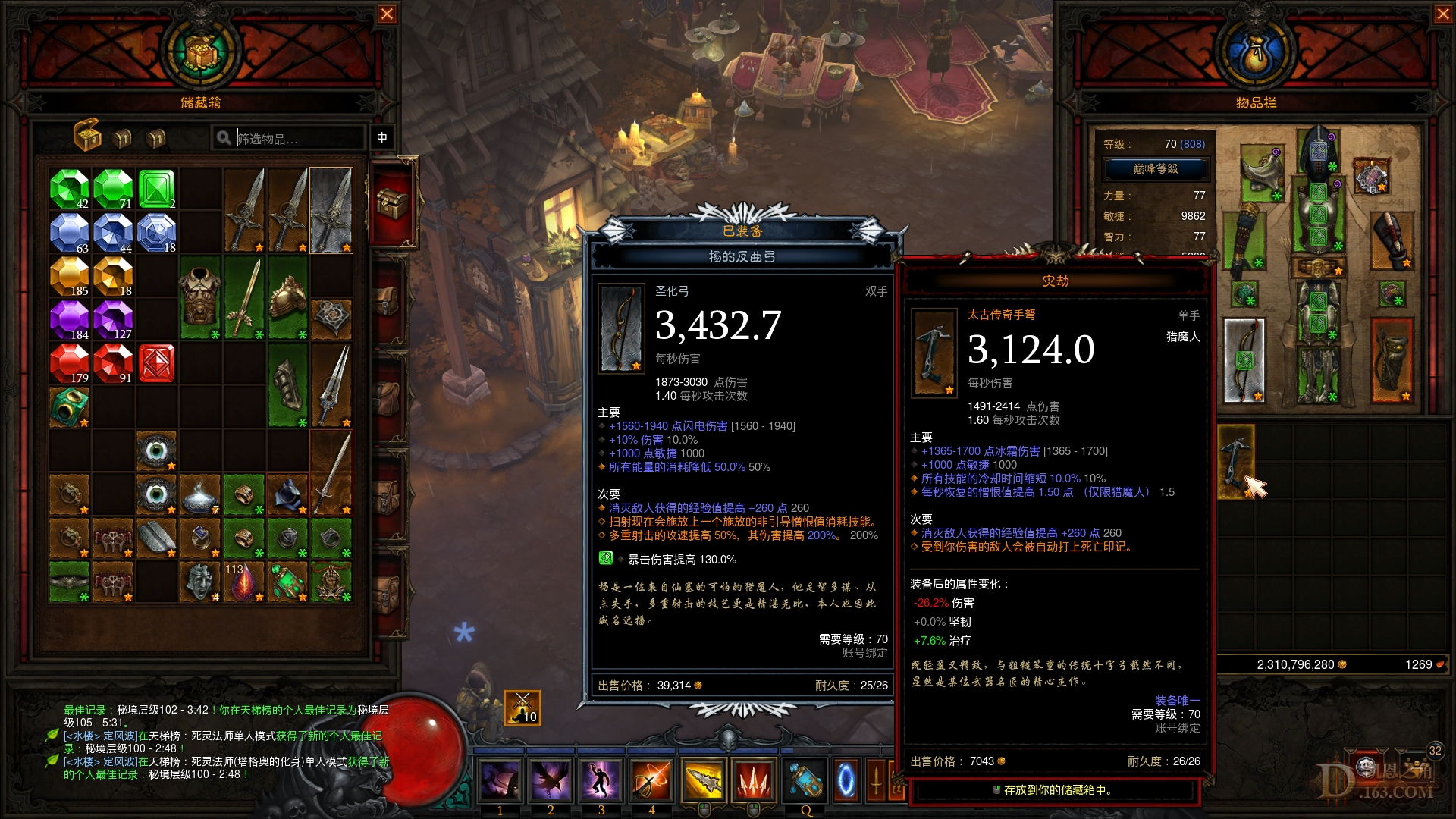 Screenshot142.jpg