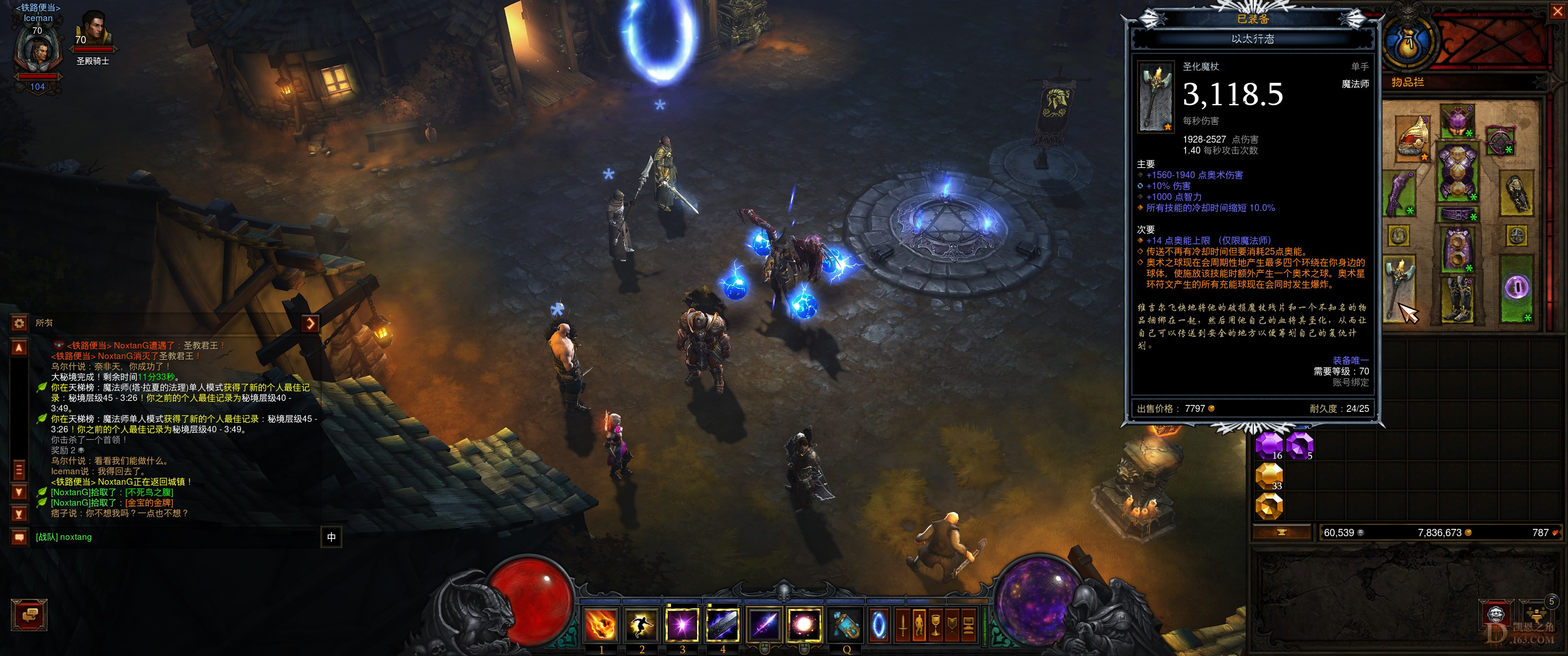 Diablo_III64_2022-08-31_00-37-54.jpg