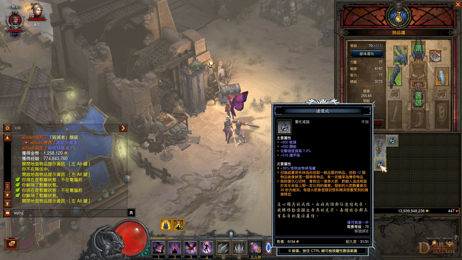 Screenshot006.jpg