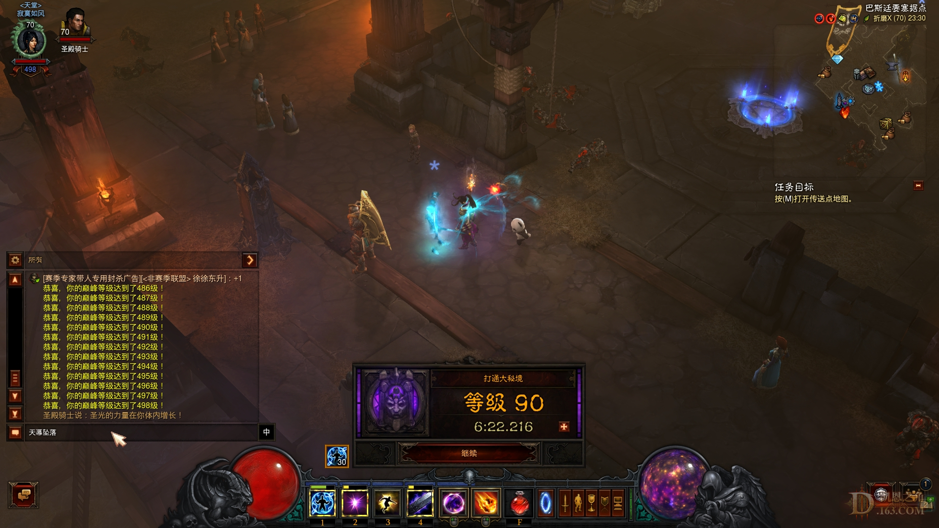 Screenshot057.jpg