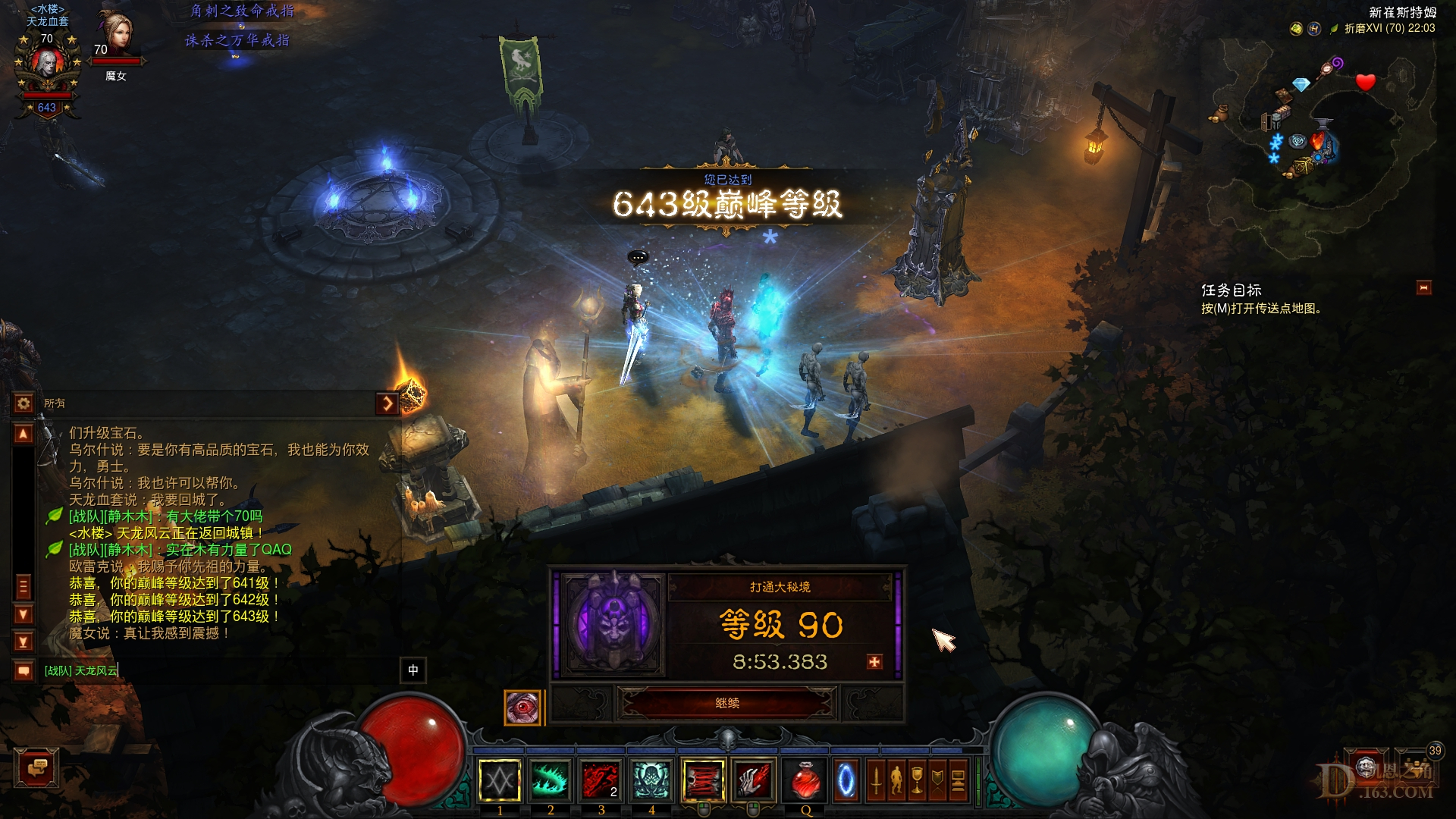 Screenshot004.jpg