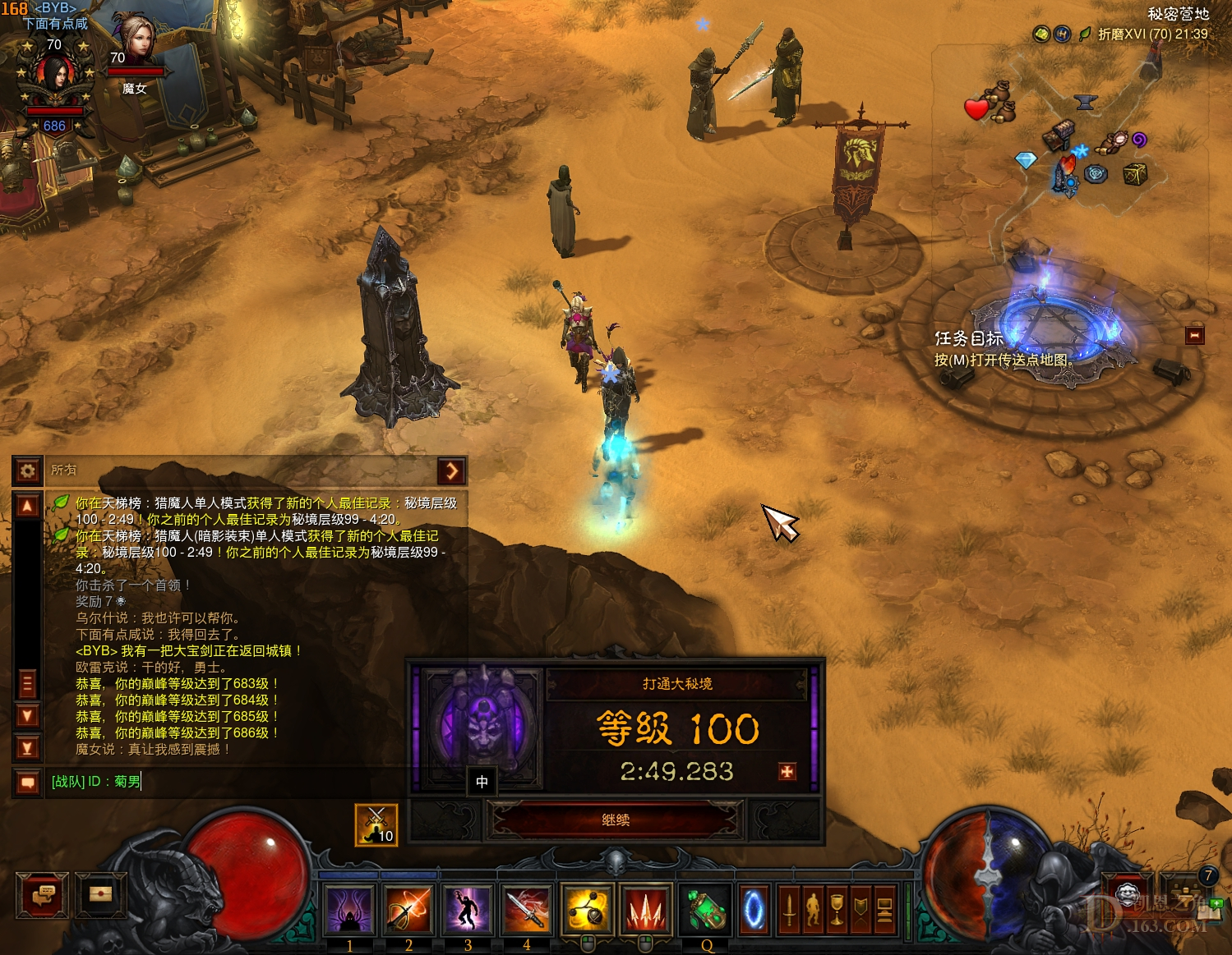 Screenshot003.jpg