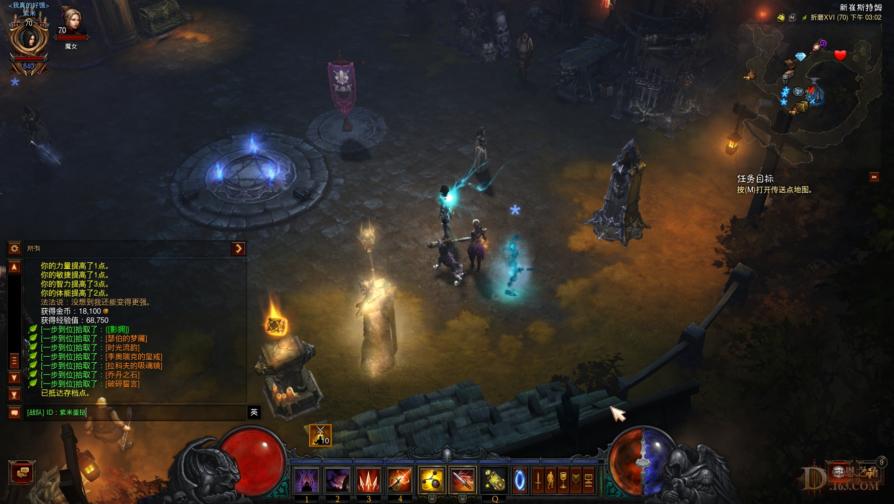 Screenshot004.jpg