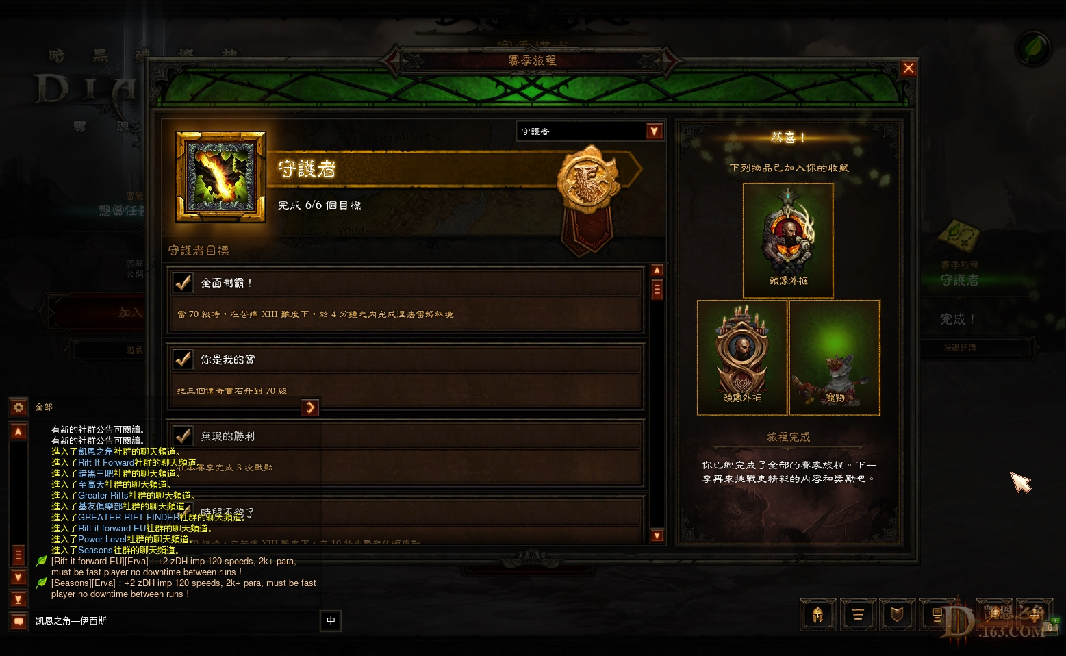 Screenshot571.jpg