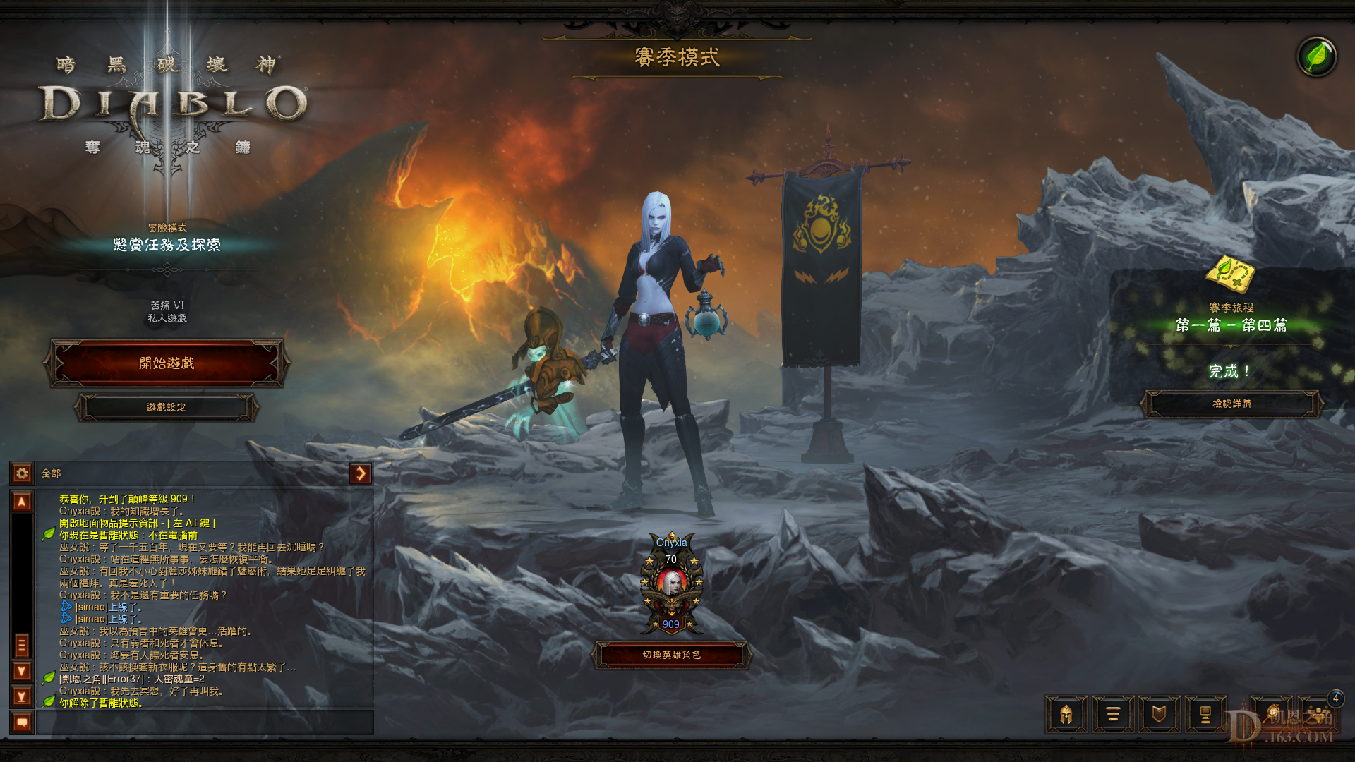 Diablo III Screenshot 2022.09.04 - 22.58.17.58.png
