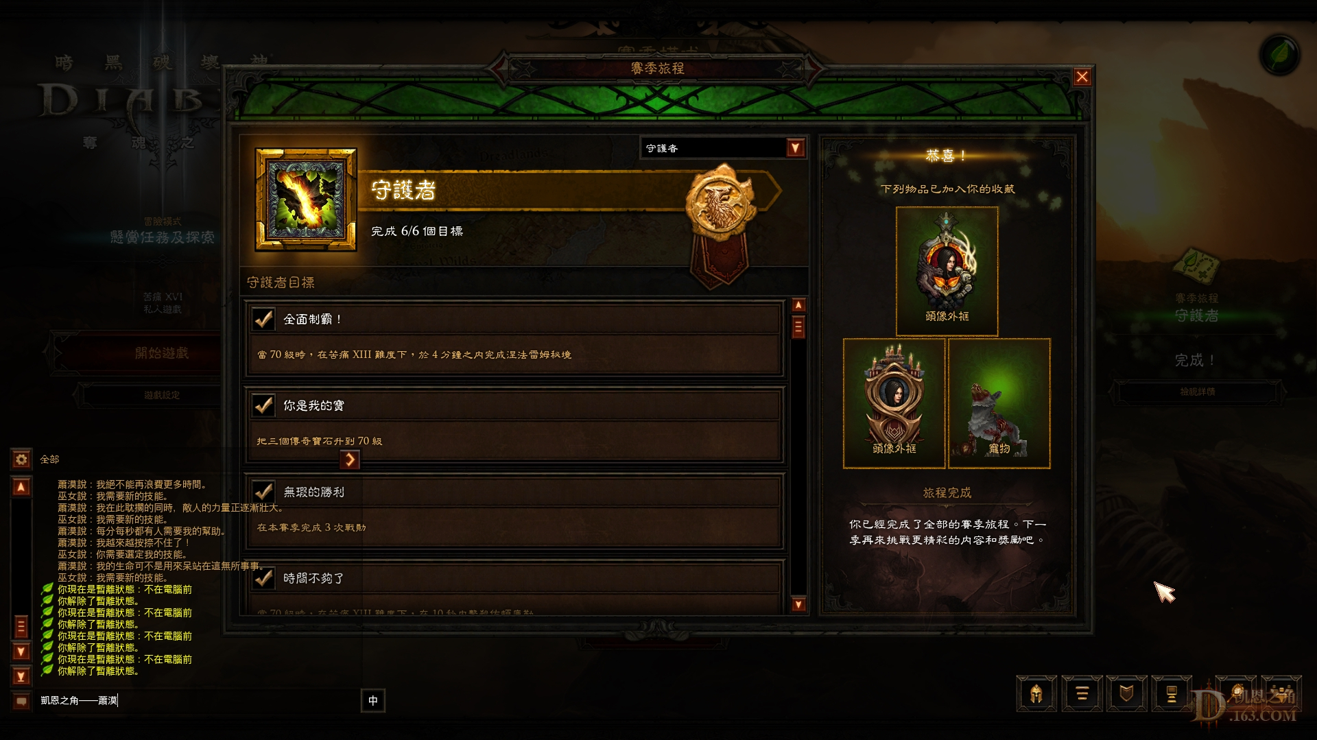 Screenshot061.jpg