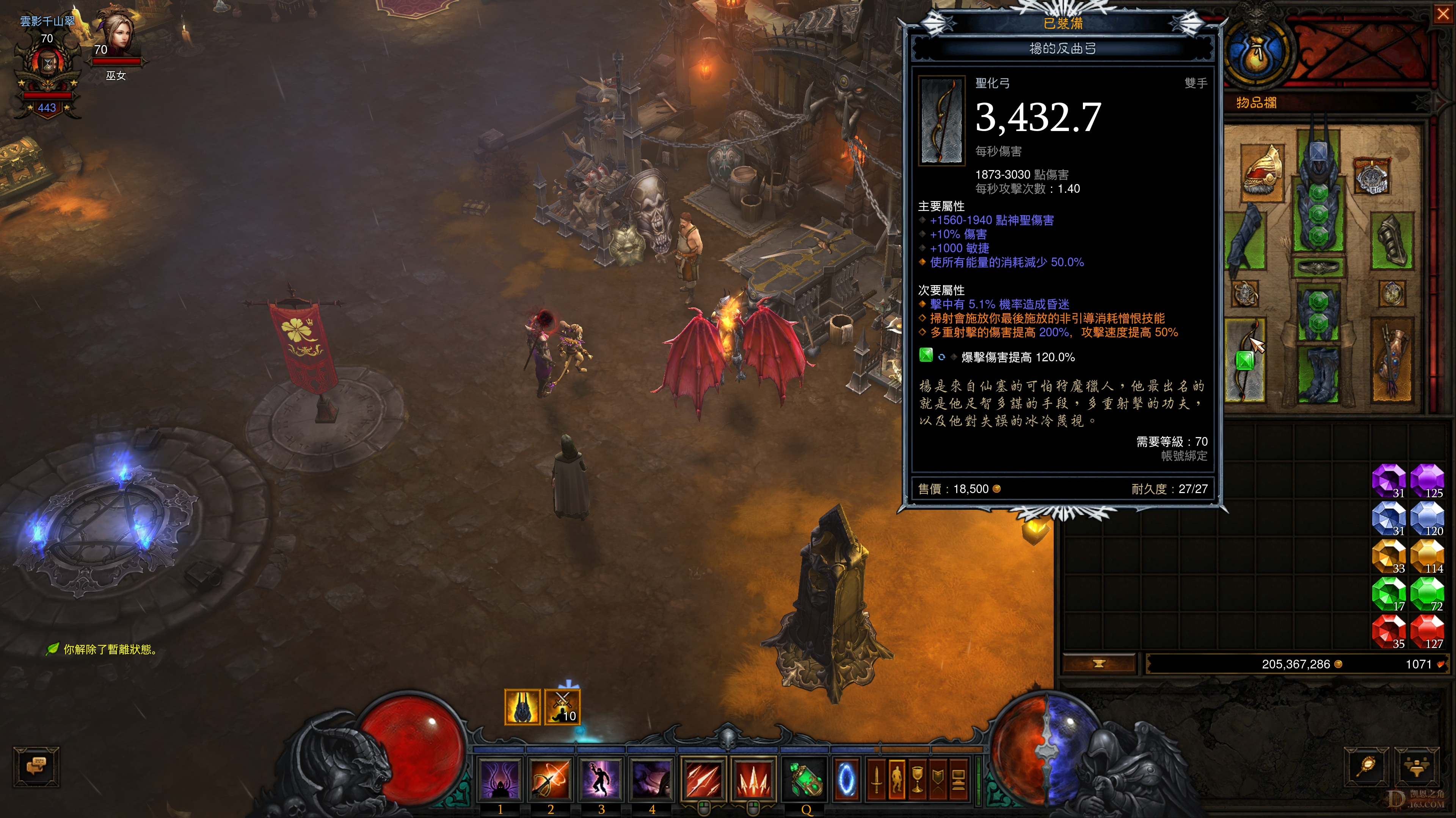 Screenshot092.jpg