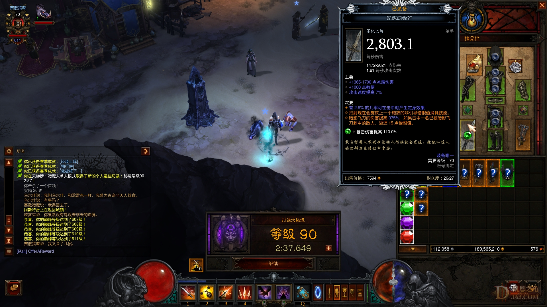 Screenshot034.jpg