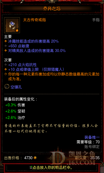 ǵ֮ʯ.png