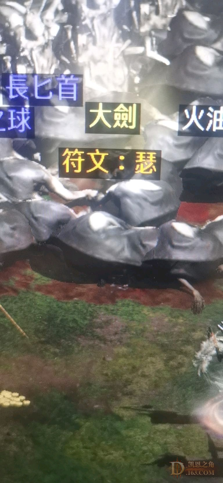 y