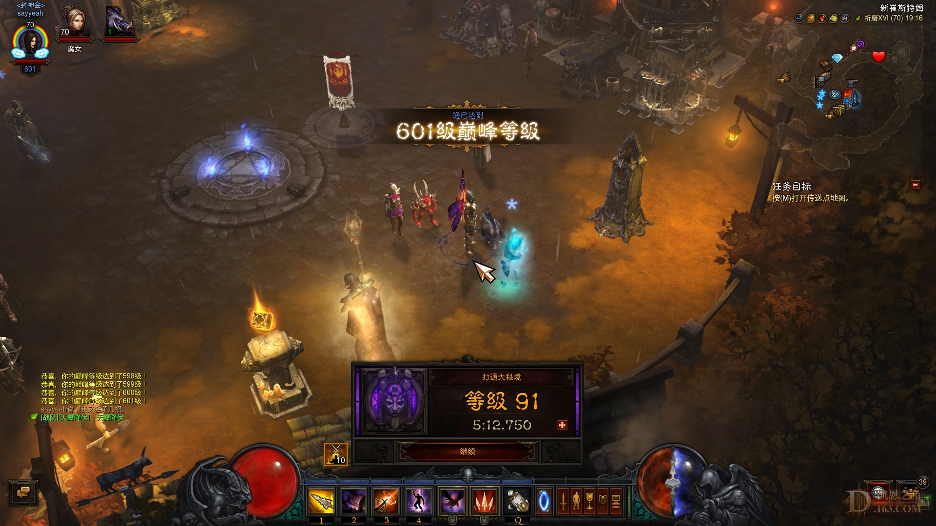 Screenshot000.jpg