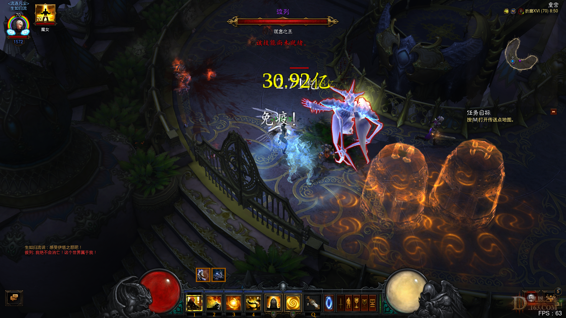 Diablo III Screenshot 2022.09.09 - 08.50.00.93.png