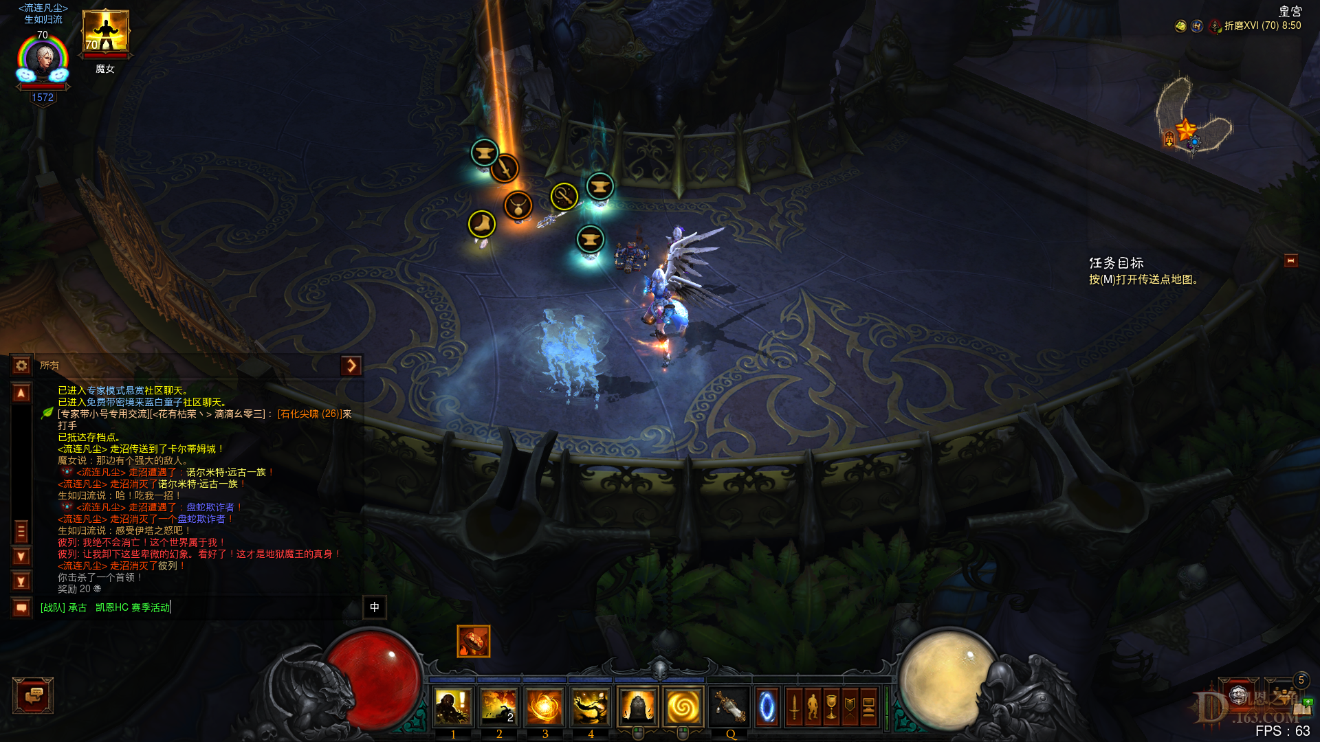 Diablo III Screenshot 2022.09.09 - 08.50.51.96.png