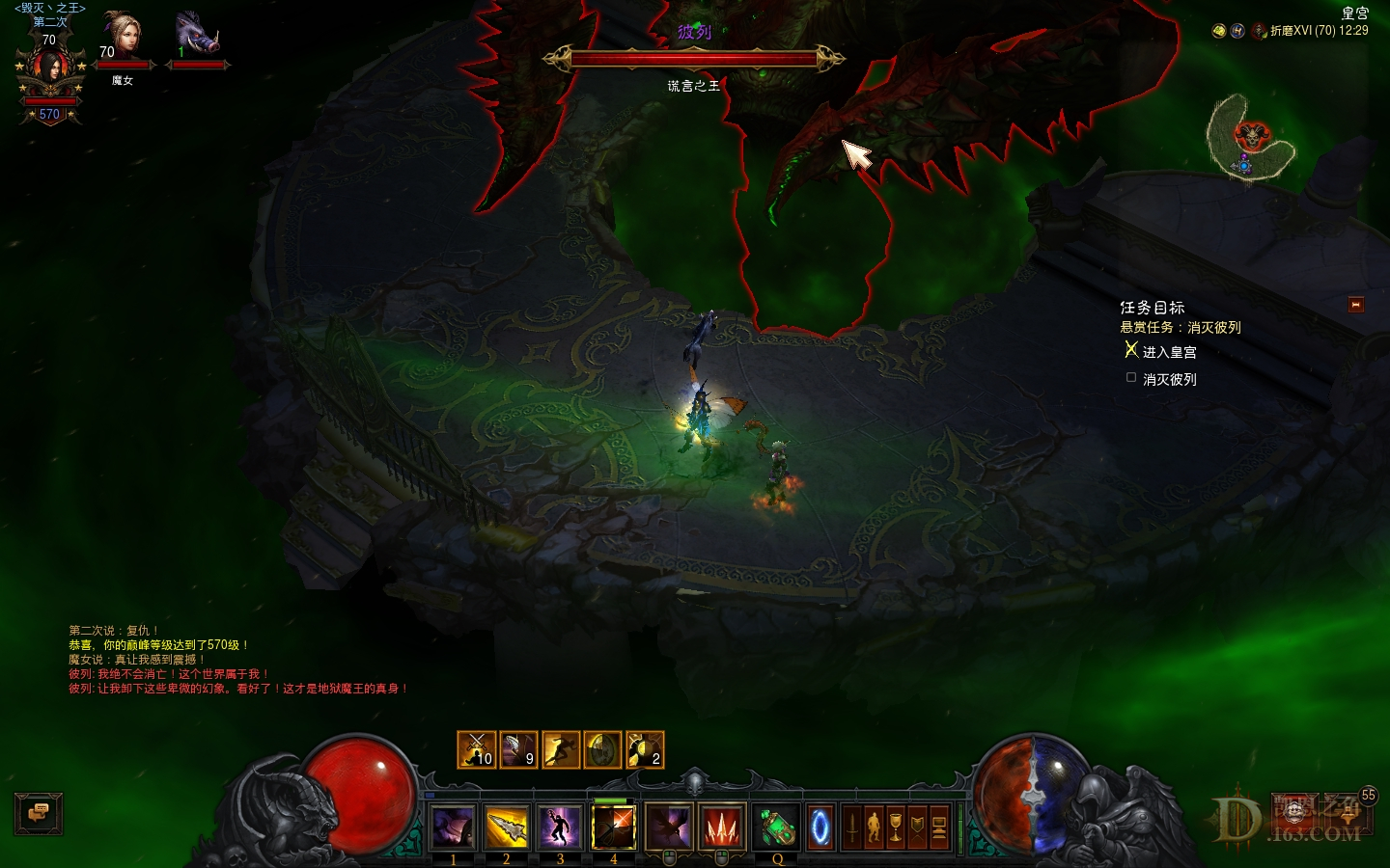 Screenshot007.jpg